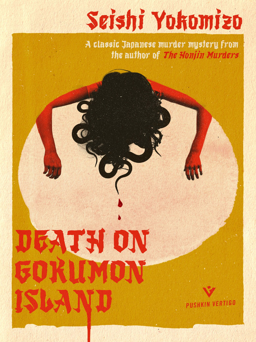 Title details for Death on Gokumon Island by Seishi Yokomizo - Wait list